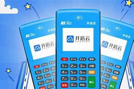 内江POS机办理
